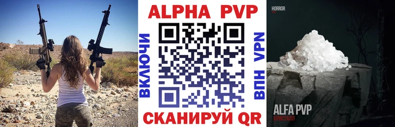 OMG ссылка  Новая Ладога  Alpha-PVP Соль 