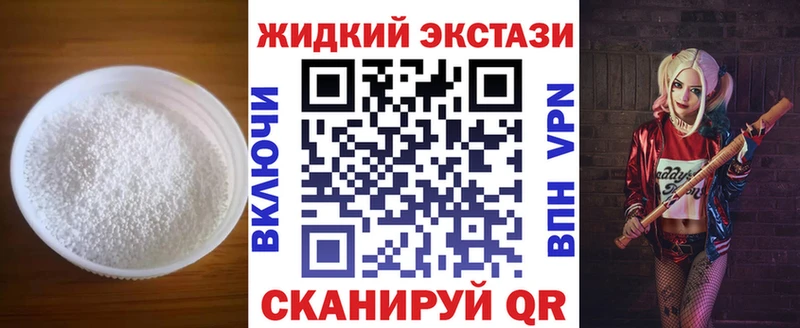 Бутират оксибутират  как найти   Новая Ладога 