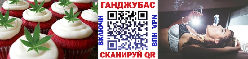 закладки  Новая Ладога  Печенье с ТГК конопля 