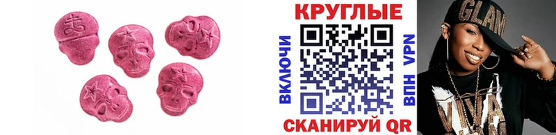 сколько стоит  Новая Ладога  ЭКСТАЗИ Cube 
