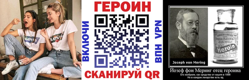 ГЕРОИН гречка  kraken ONION  Новая Ладога 
