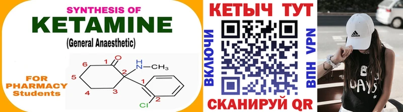 КЕТАМИН ketamine  цена наркотик  Новая Ладога 