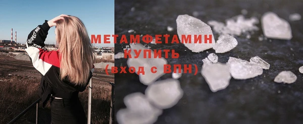 дживик Армянск