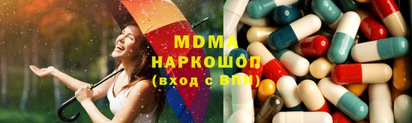 дживик Армянск