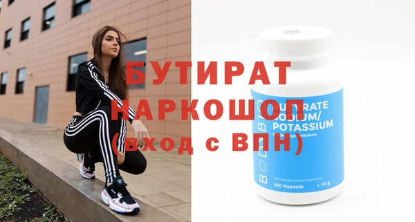 дурь Арсеньев