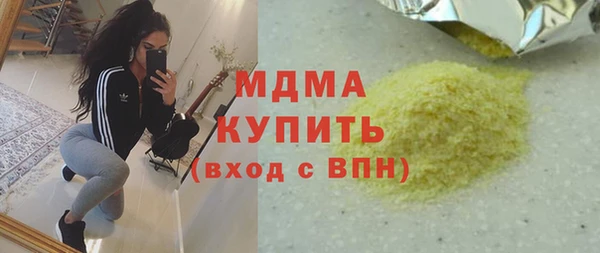 МДМА Аркадак