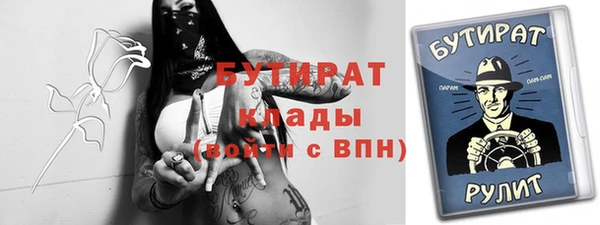 МДМА Аркадак