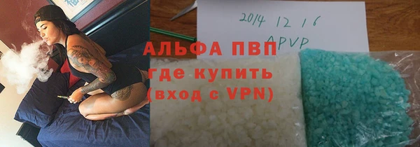дживик Армянск