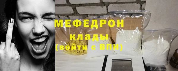 МДМА Аркадак