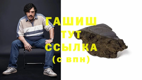 МДМА Аркадак