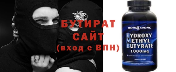 дживик Армянск