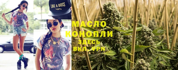 дживик Армянск