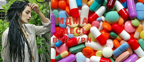 МДМА Аркадак