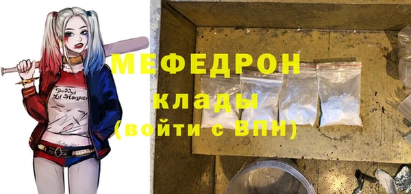 МДМА Аркадак