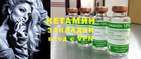 герыч Кинешма