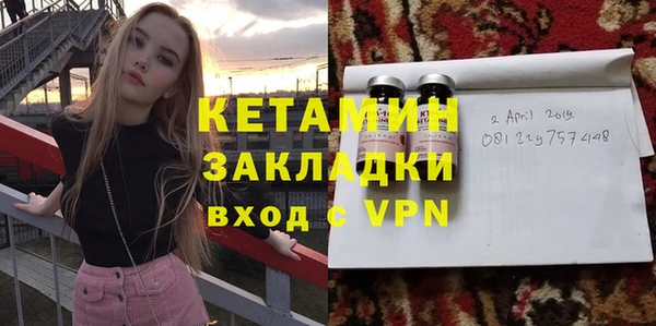 дживик Армянск