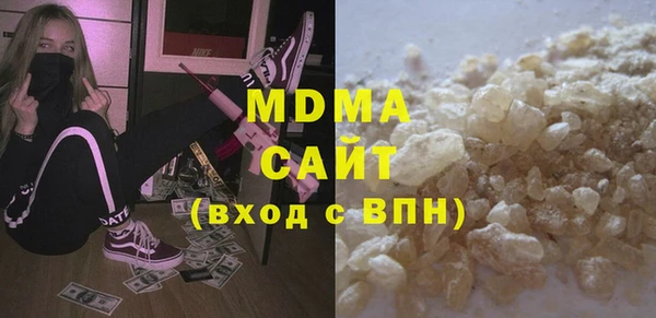 прущая мука Карталы
