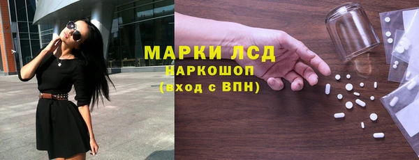 МДМА Аркадак