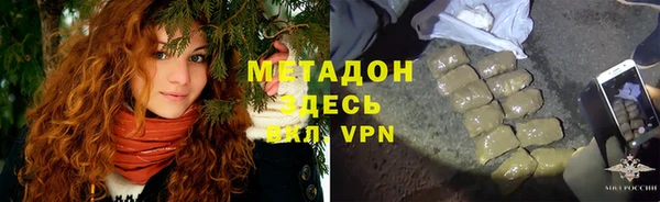 МДМА Аркадак