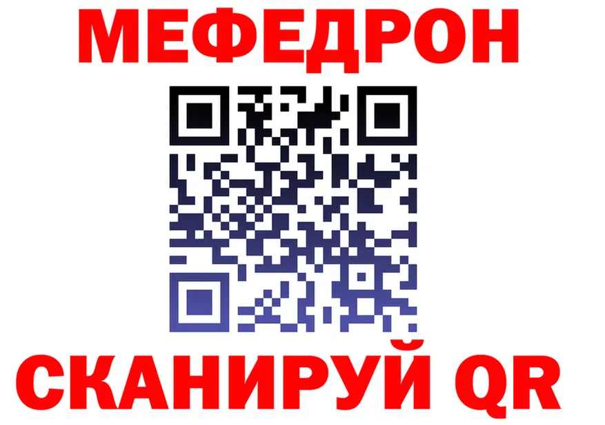 ТГК Wax зеркало дарк нет hydra Новая Ладога