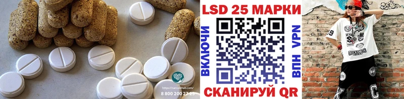 Лсд 25 экстази ecstasy  Новая Ладога 