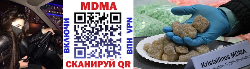 MDMA crystal  как найти наркотики  kraken tor  Новая Ладога 