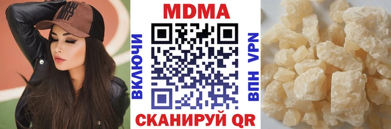 МДМА crystal Новая Ладога