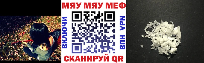 наркота  Новая Ладога  darknet телеграм  МЕФ кристаллы 