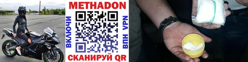 что такое наркотик  Новая Ладога  МЕТАДОН белоснежный 