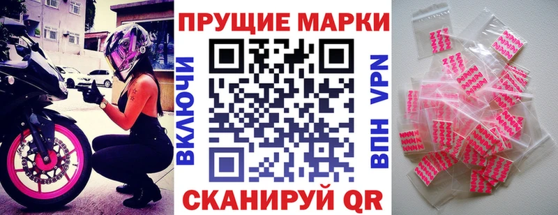 Марки N-bome 1500мкг  где купить   Новая Ладога 